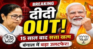 4 मई ‘दीदी गई’? 15 साल बाद ममता बनर्जी की सत्ता से विदाई के पीछे ये 5 बड़े कारण