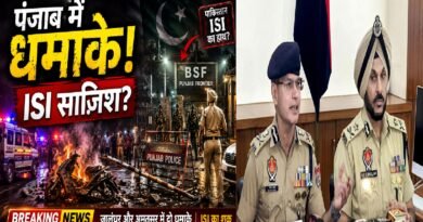 पंजाब में सुरक्षा ठिकानों के पास दो धमाके: ISI पर शक, ‘ऑपरेशन सिंदूर’ की बरसी से पहले बढ़ी साजिश की आशंका