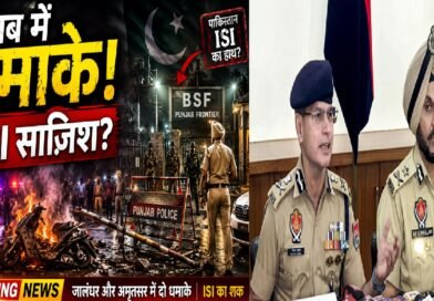पंजाब में सुरक्षा ठिकानों के पास दो धमाके: ISI पर शक, ‘ऑपरेशन सिंदूर’ की बरसी से पहले बढ़ी साजिश की आशंका