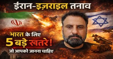 ईरान-इज़राइल तनाव: भारत के लिए 5 बड़े खतरे जो आपको जानना चाहिए