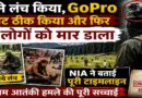 पहलगाम आतंकी हमले की पूरी टाइमलाइन: लंच, GoPro कैमरा और फिर 26 बेगुनाहों का कत्ल, NIA चार्जशीट में सनसनीखेज खुलासे