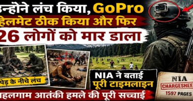 पहलगाम आतंकी हमले की पूरी टाइमलाइन: लंच, GoPro कैमरा और फिर 26 बेगुनाहों का कत्ल, NIA चार्जशीट में सनसनीखेज खुलासे