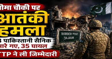 सीमा चौकी पर आतंकी हमला: रात के अंधेरे में तबाही, आठ पाकिस्तानी सैनिकों की मौत से बढ़ा पाकिस्तान-अफगानिस्तान तनाव