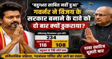 ‘बहुमत साबित नहीं हुआ’: तमिलनाडु के गवर्नर ने विजय के सरकार बनाने के दावे को दो बार क्यों ठुकराया?