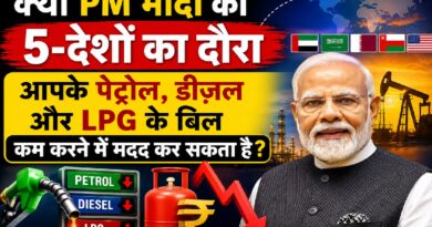 क्या PM मोदी का 5 देशों का दौरा आपके पेट्रोल, डीजल और LPG के बिल कम करने में मदद कर सकता है?