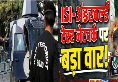आईएसआई-अंडरवर्ल्ड टेरर नेटवर्क पर बड़ा वार: मुंबई से गिरफ्तार हुआ हुज़ैफ़ा, दाऊद के करीबी मुन्ना झिंगाड़ा से जुड़े होने का आरोप