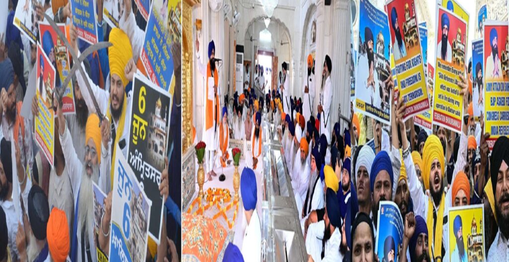 ऑपरेशन ब्लू स्टार की बरसी पर फिर गूंजे खालिस्तान समर्थक नारे: 42 साल बाद भी क्यों नहीं भरा 1984 का घाव?