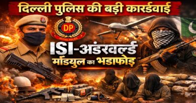 दिल्ली पुलिस की बड़ी कार्रवाई: ISI-अंडरवर्ल्ड मॉड्यूल का भंडाफोड़, मंदिरों, सैन्य ठिकानों और पुलिस को निशाना बनाने की साजिश नाकाम दिल्ली पुलिस की बड़ी कार्रवाई: ISI-अंडरवर्ल्ड मॉड्यूल का भंडाफोड़, मंदिरों, सैन्य ठिकानों और पुलिस को निशाना बनाने की साजिश नाकाम