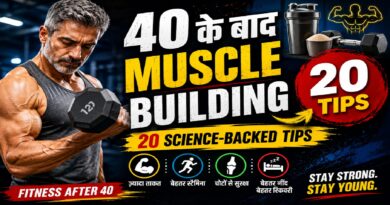 40 की उम्र के बाद मसल्स बनाने के 20 असरदार टिप्स: उम्र नहीं, सही रणनीति बनाती है आपको मजबूत
