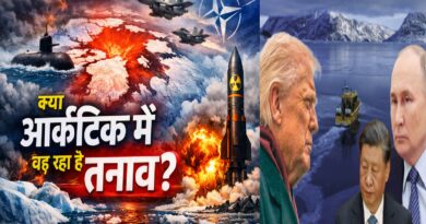 क्या आर्कटिक में बढ़ रहा है तनाव? पुतिन की नाटो को चेतावनी से क्यों बढ़ी टकराव की आशंका